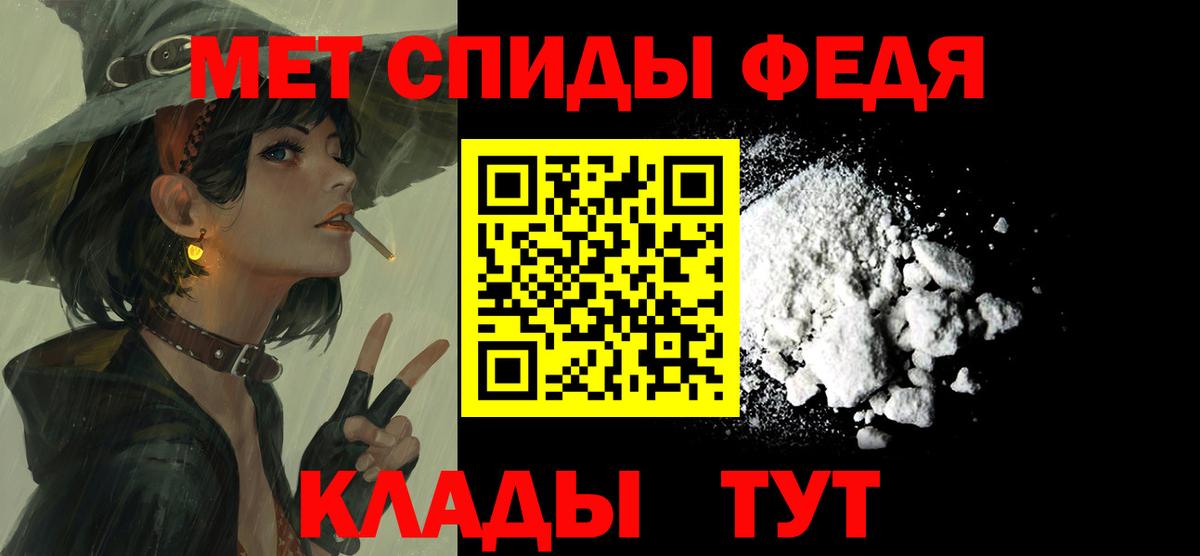 Гурьевск  АМФЕТАМИН Розовый  Вход с VPN 