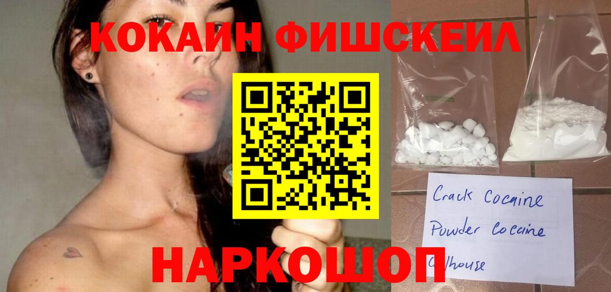COCAIN Боливия  Вход с VPN  КОКАИН Columbia  Cocaine  Гурьевск 