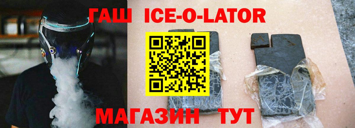 Гурьевск  ГАШИШ убойный  ГАШИШ VHQ  Вход с VPN 
