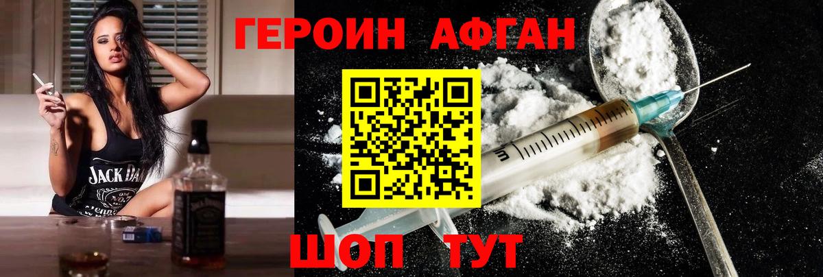 Гурьевск  ГЕРОИН гречка  Вход с VPN 