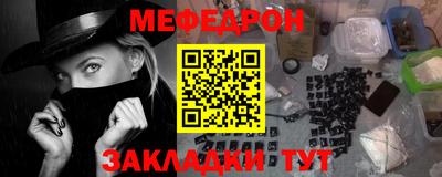 соль курить ск Ачхой-Мартан