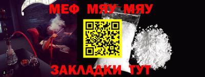 каннабис Белорецк