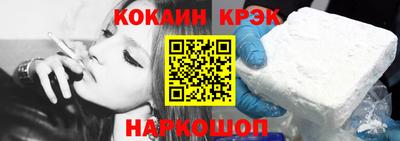 соль курить ск Ачхой-Мартан