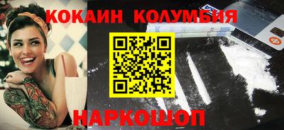 соль курить ск Ачхой-Мартан