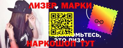 каннабис Бердск