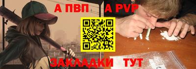 соль курить ск Ачхой-Мартан