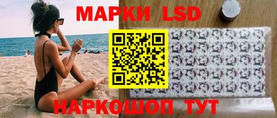 spice Белореченск