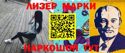 каннабис Белорецк