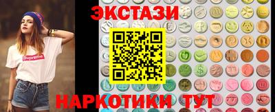 spice Белореченск