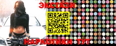 каннабис Белорецк
