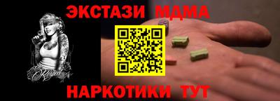 каннабис Белорецк