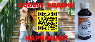spice Белореченск