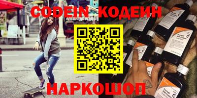 соль курить ск Ачхой-Мартан