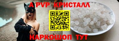 spice Белореченск