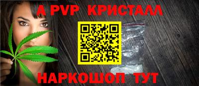 каннабис Аша
