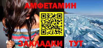 соль курить ск Ачхой-Мартан