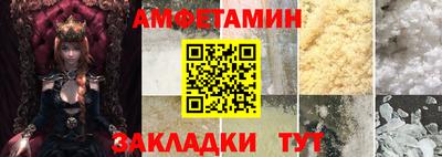каннабис Белорецк