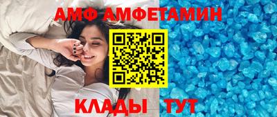 каннабис Бердск