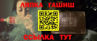 каннабис Аша