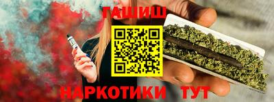 соль курить ск Ачхой-Мартан