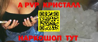 каннабис Бердск