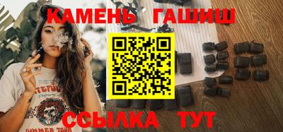 каннабис Бердск