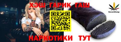 гидропоника Баксан