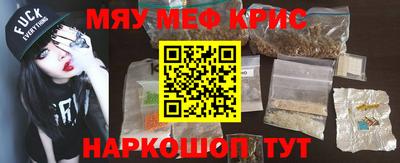каннабис Бердск