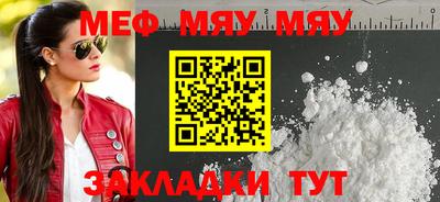 соль курить ск Ачхой-Мартан