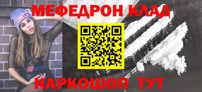 каннабис Бердск