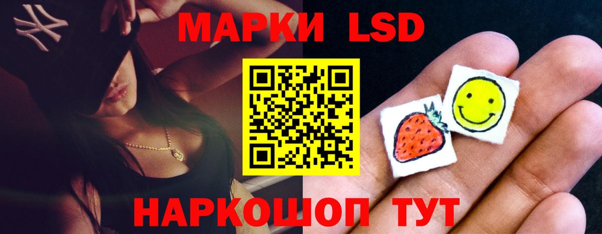 Лсд 25 экстази  ЛСД экстази кислота  Вход с VPN  Гурьевск 