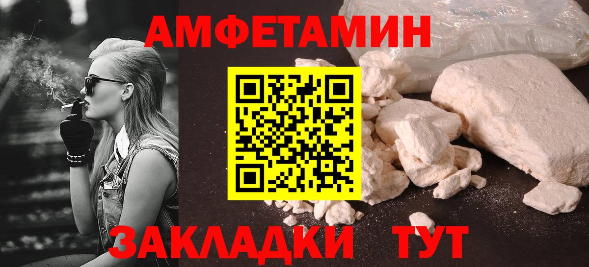 Метамфетамин витя  Вход с VPN  МЕТАМФЕТАМИН  Гурьевск 
