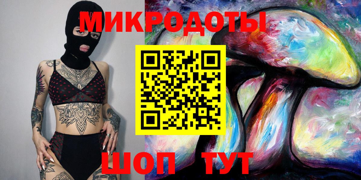 Гурьевск  Псилоцибиновые грибы GOLDEN TEACHER  Вход с VPN 