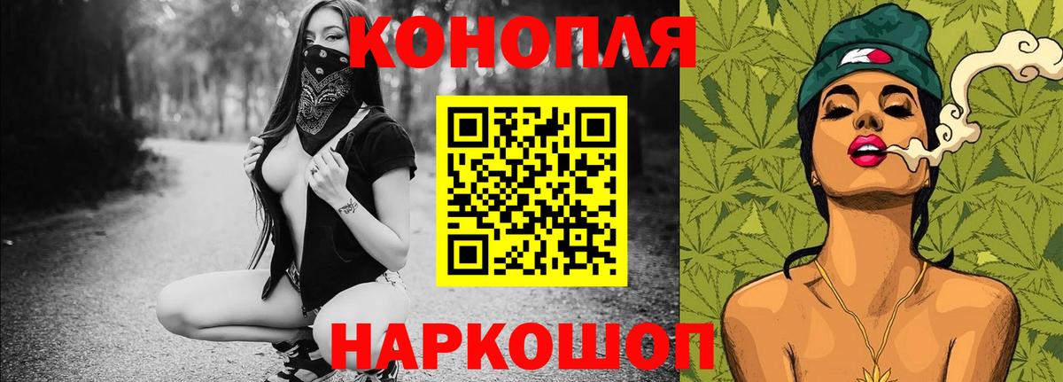 Канабис SATIVA & INDICA Гурьевск